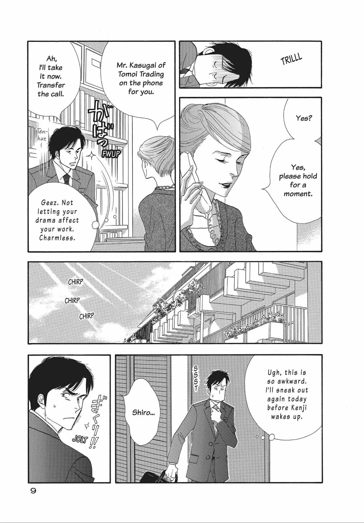 Kinou Nani Tabeta? Chapter 25 page 10 - 