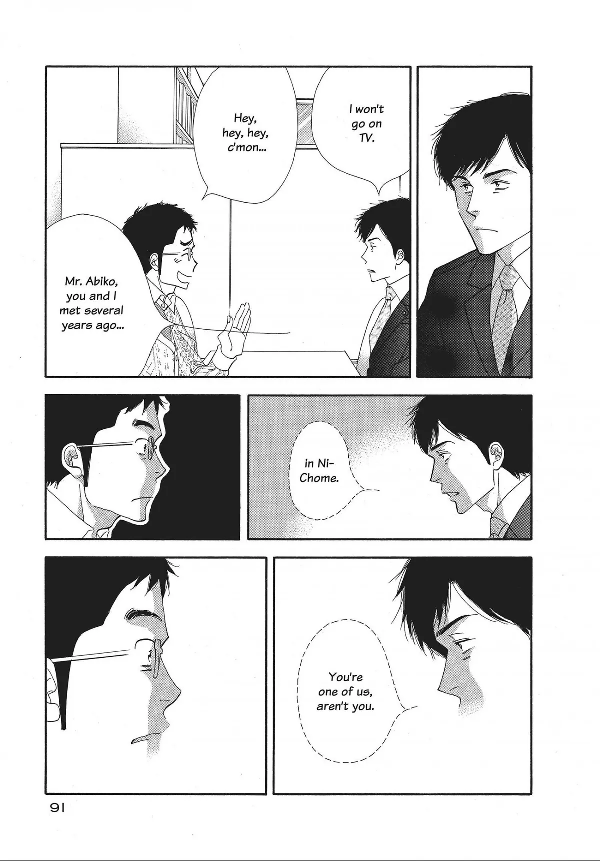 Kinou Nani Tabeta? Chapter 29 page 15 - 