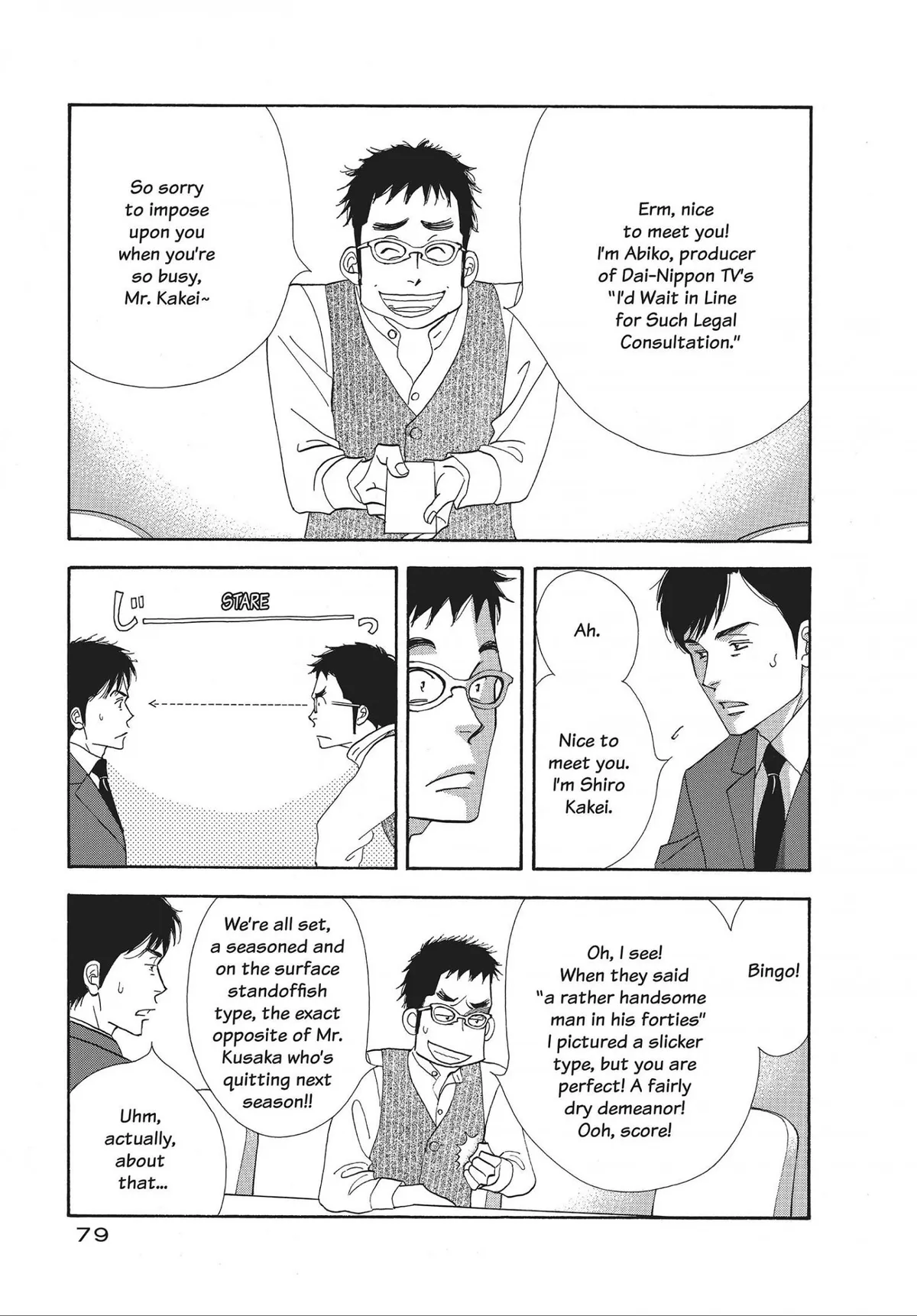 Kinou Nani Tabeta? Chapter 29 page 3 - 