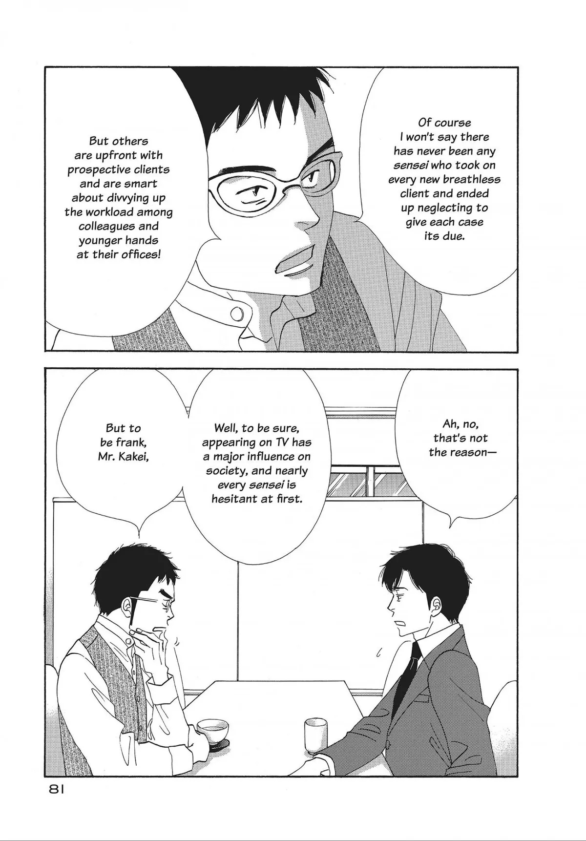 Kinou Nani Tabeta? Chapter 29 page 5 - 