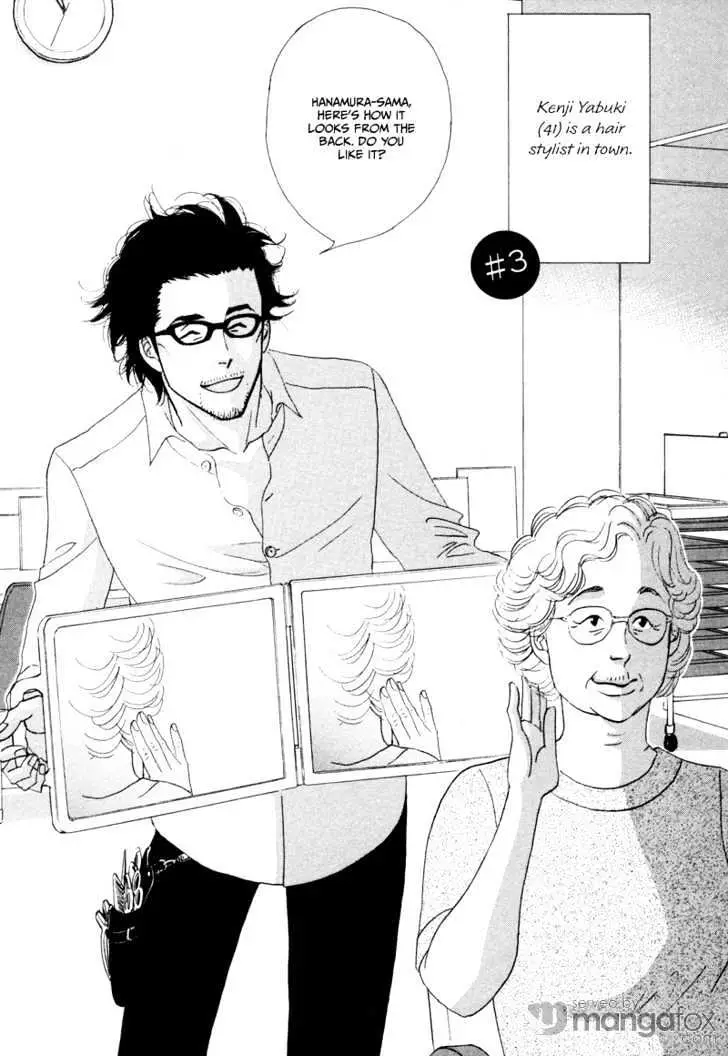 Kinou Nani Tabeta? Chapter 3 page 4 - 