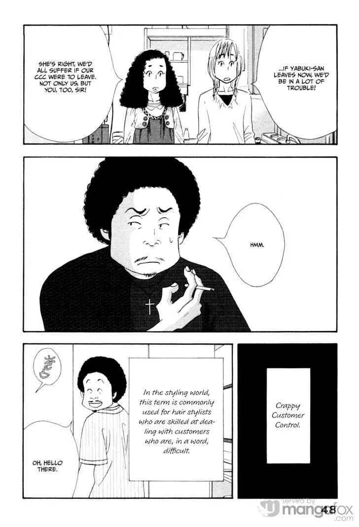 Kinou Nani Tabeta? Chapter 3 page 7 - 