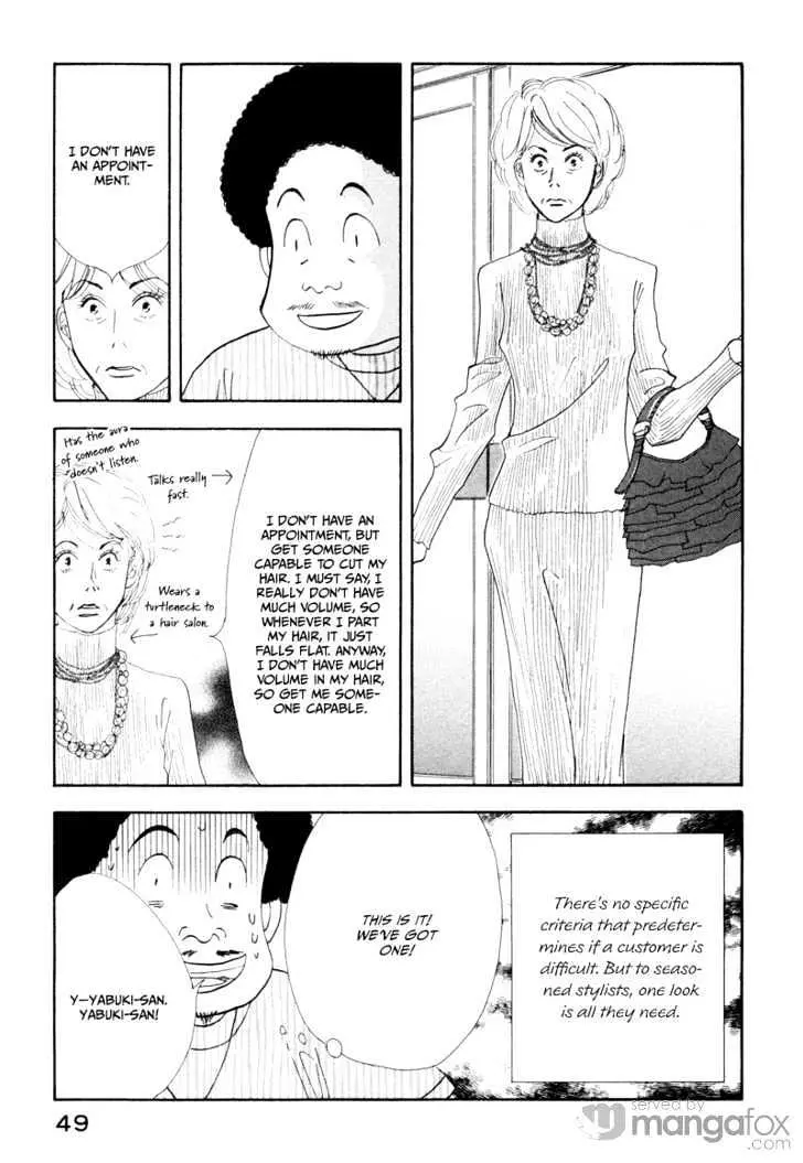Kinou Nani Tabeta? Chapter 3 page 8 - 