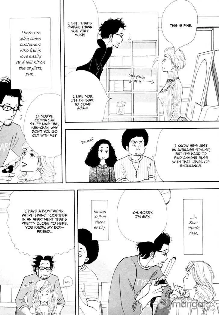 Kinou Nani Tabeta? Chapter 3 page 10 - 