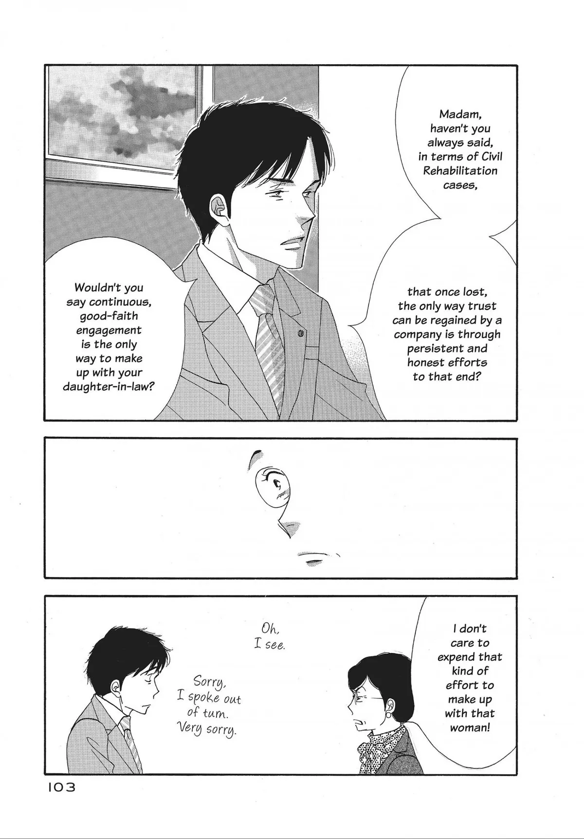 Kinou Nani Tabeta? Chapter 30 page 9 - 