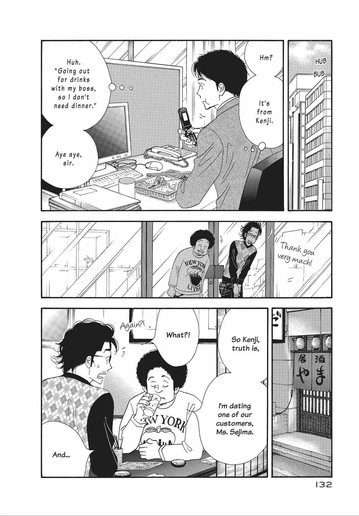 Kinou Nani Tabeta? Chapter 32 page 2 - 