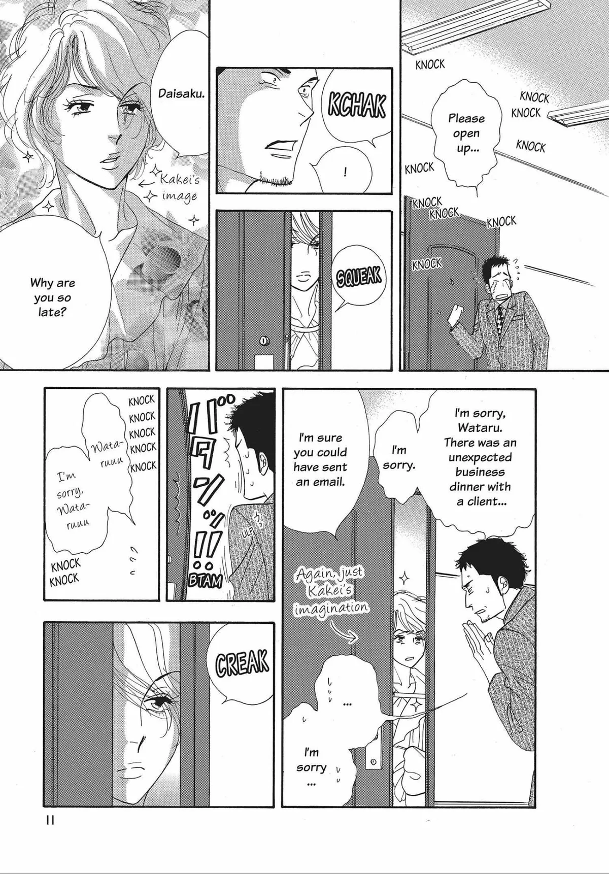 Kinou Nani Tabeta? Chapter 33 page 12 - 