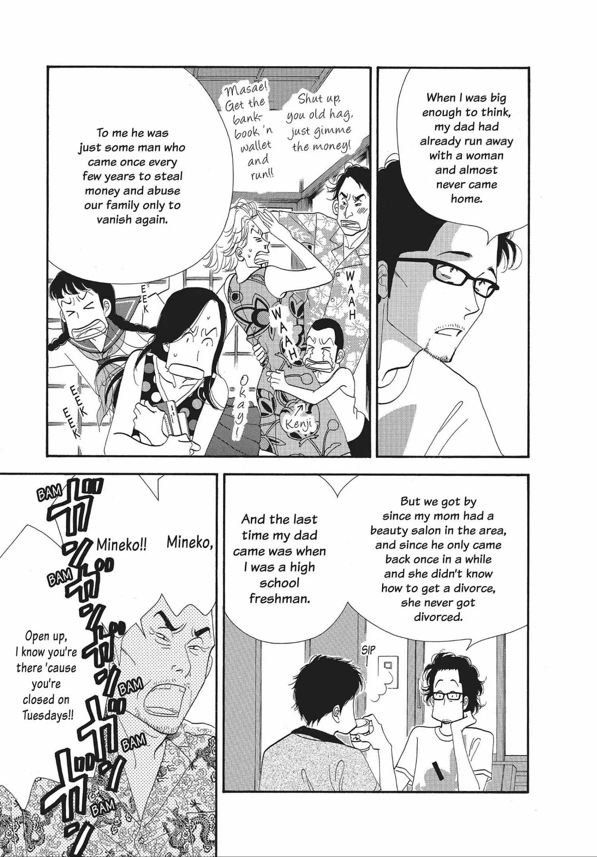 Kinou Nani Tabeta? Chapter 34 page 13 - 