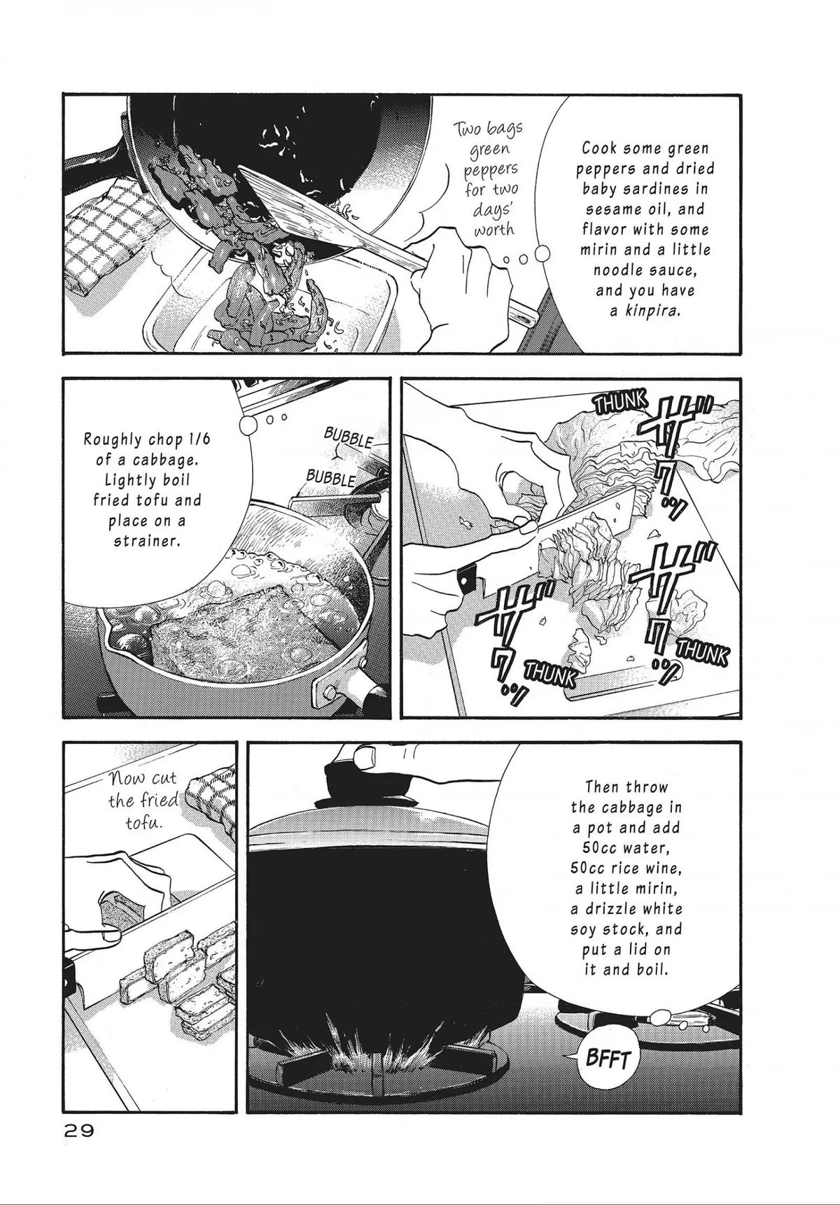 Kinou Nani Tabeta? Chapter 34 page 7 - 