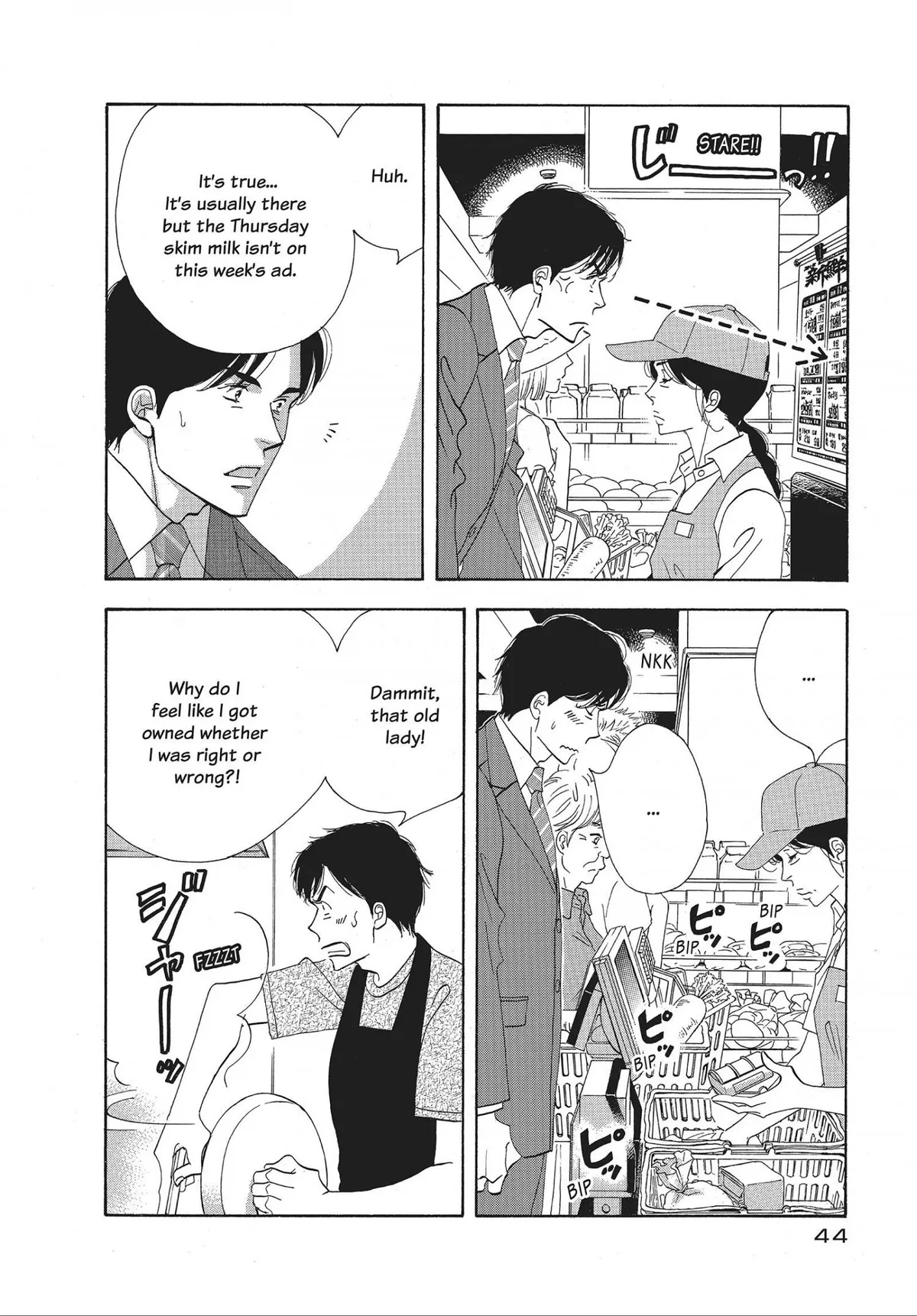 Kinou Nani Tabeta? Chapter 35 page 4 - 