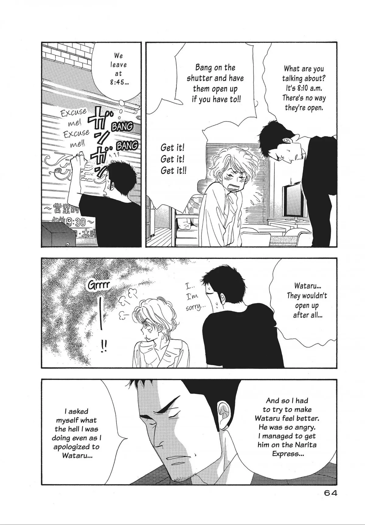 Kinou Nani Tabeta? Chapter 36 page 6 - 