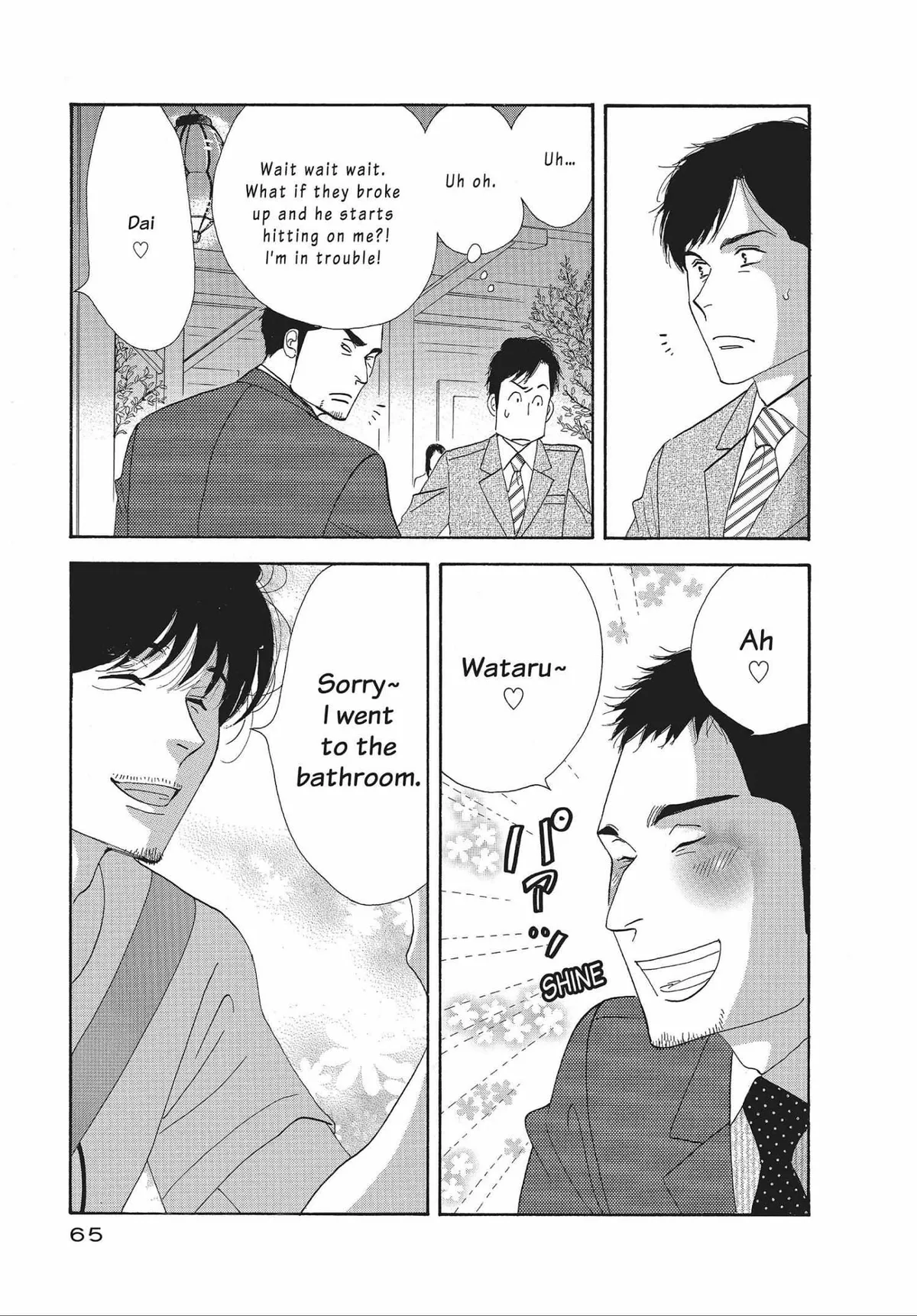 Kinou Nani Tabeta? Chapter 36 page 7 - 