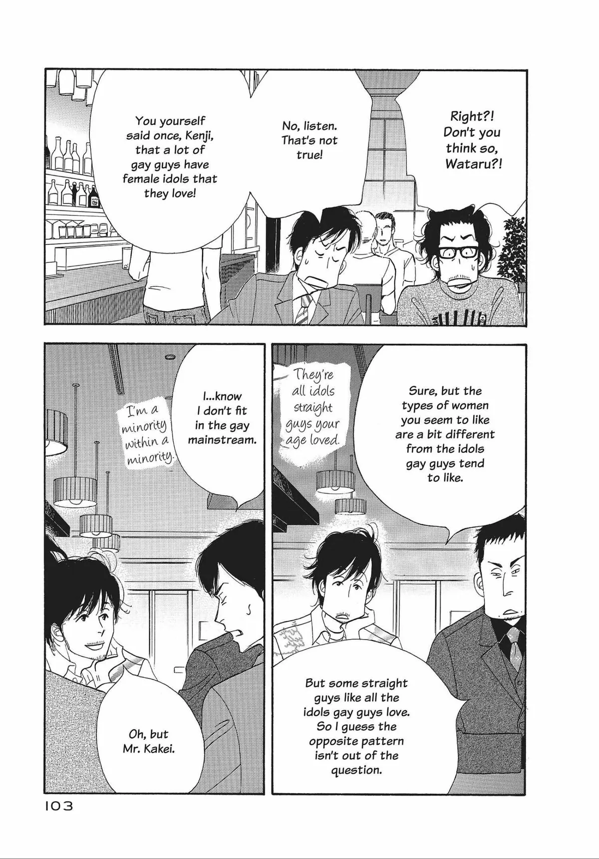 Kinou Nani Tabeta? Chapter 38 page 5 - 