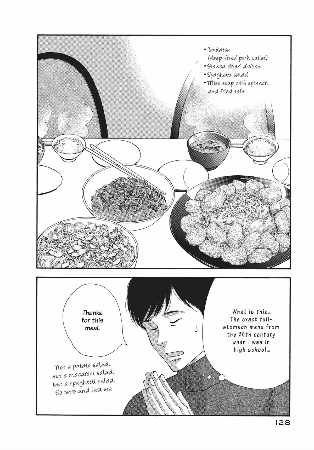 Kinou Nani Tabeta? Chapter 39 page 12 - 