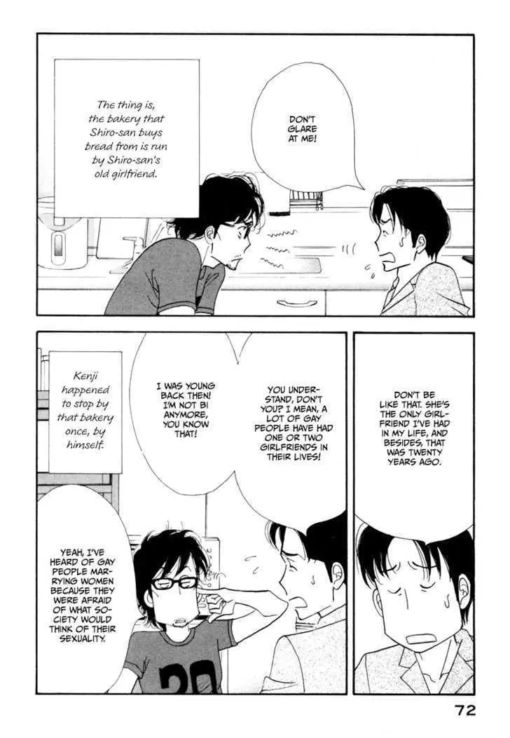 Kinou Nani Tabeta? Chapter 4 page 12 - 