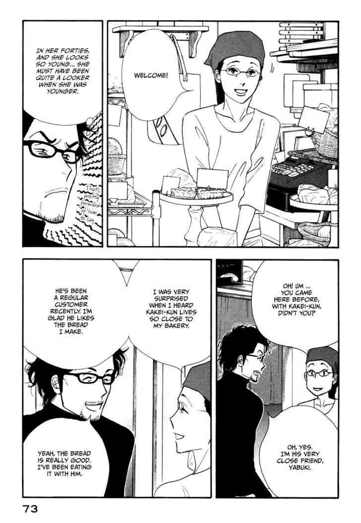 Kinou Nani Tabeta? Chapter 4 page 13 - 