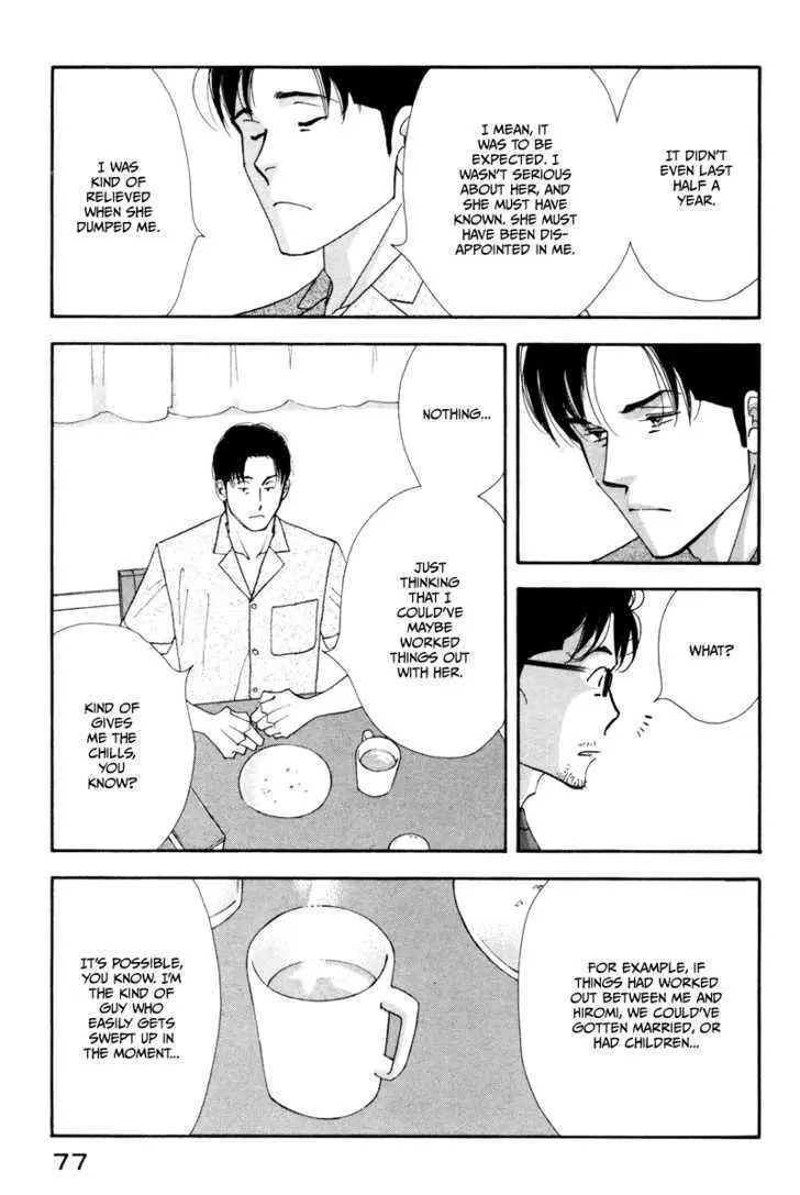 Kinou Nani Tabeta? Chapter 4 page 17 - 