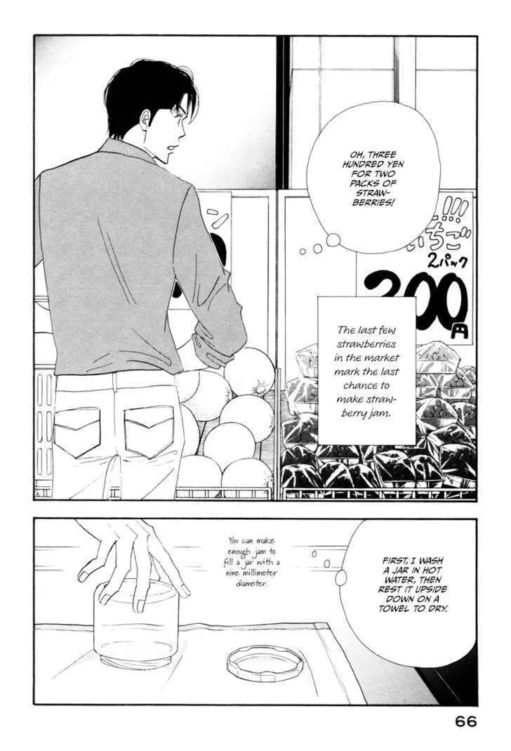 Kinou Nani Tabeta? Chapter 4 page 6 - 
