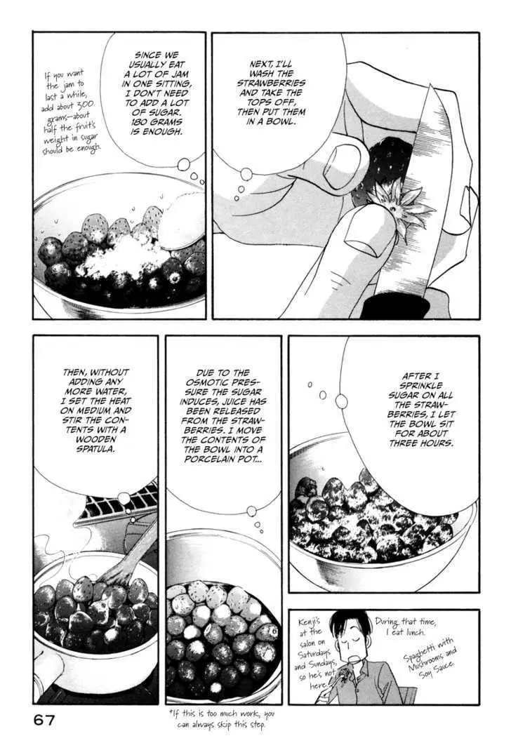 Kinou Nani Tabeta? Chapter 4 page 7 - 