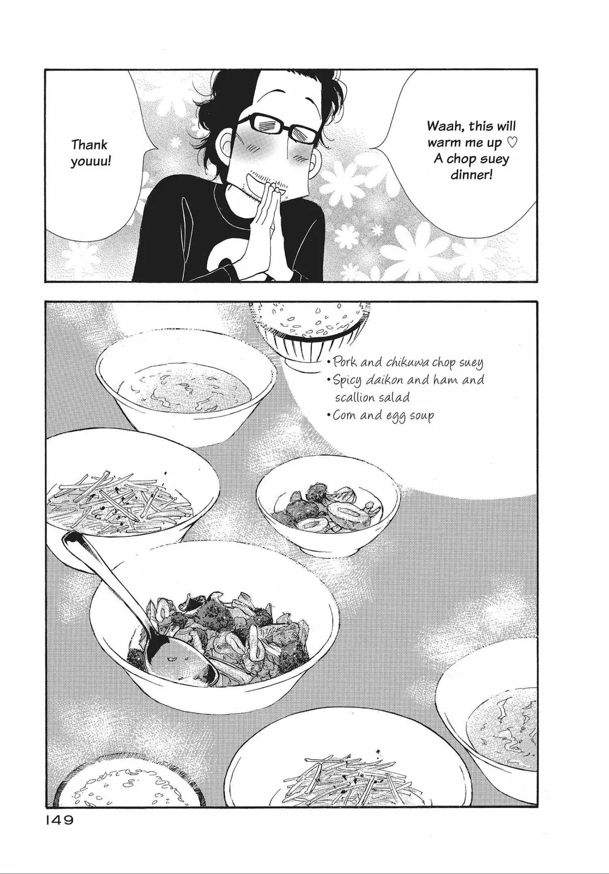 Kinou Nani Tabeta? Chapter 40 page 15 - 