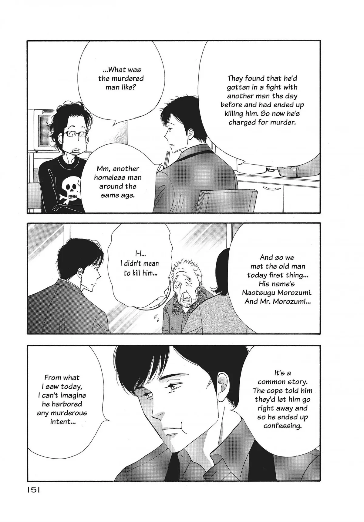 Kinou Nani Tabeta? Chapter 40 page 17 - 