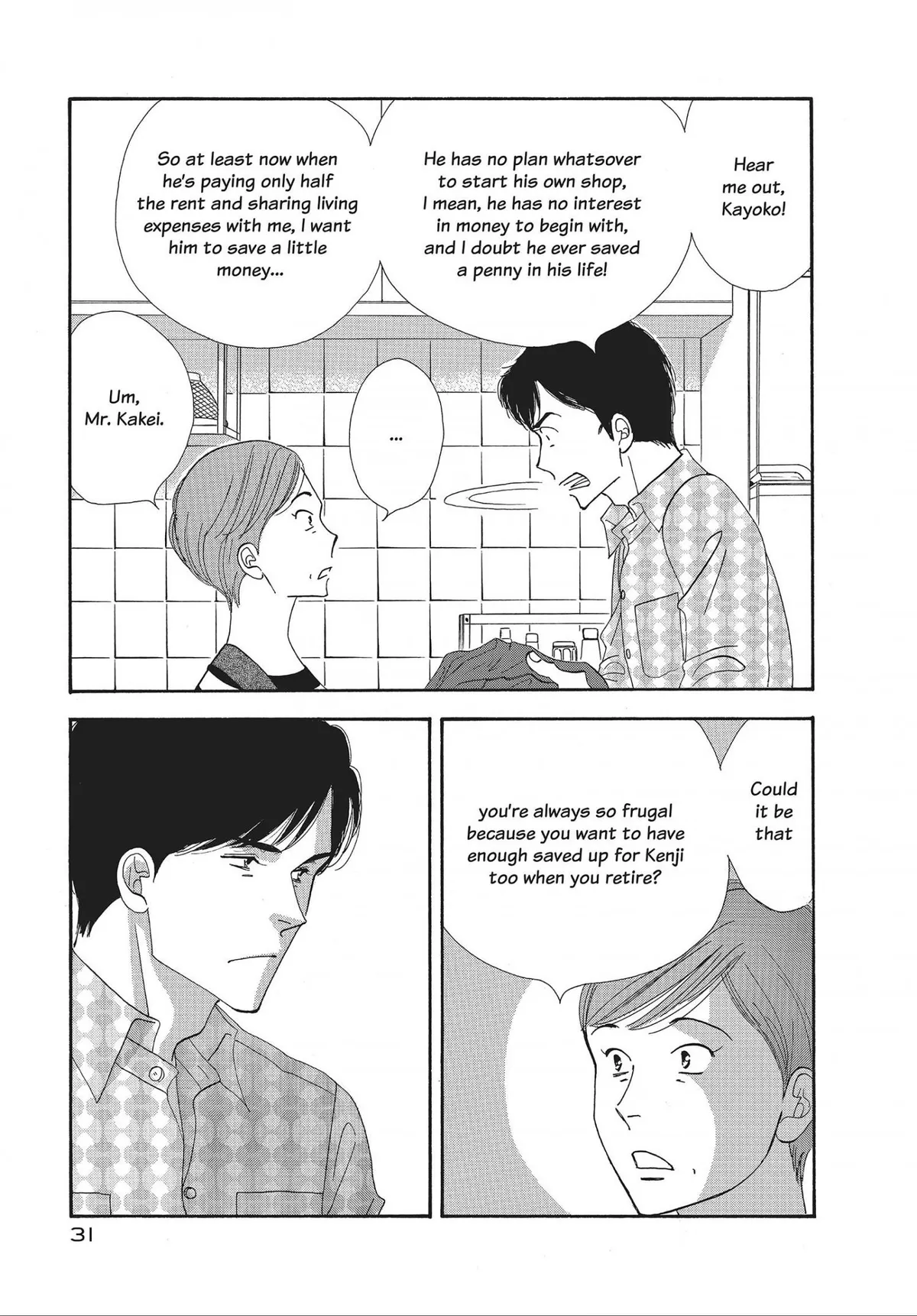 Kinou Nani Tabeta? Chapter 42 page 9 - 