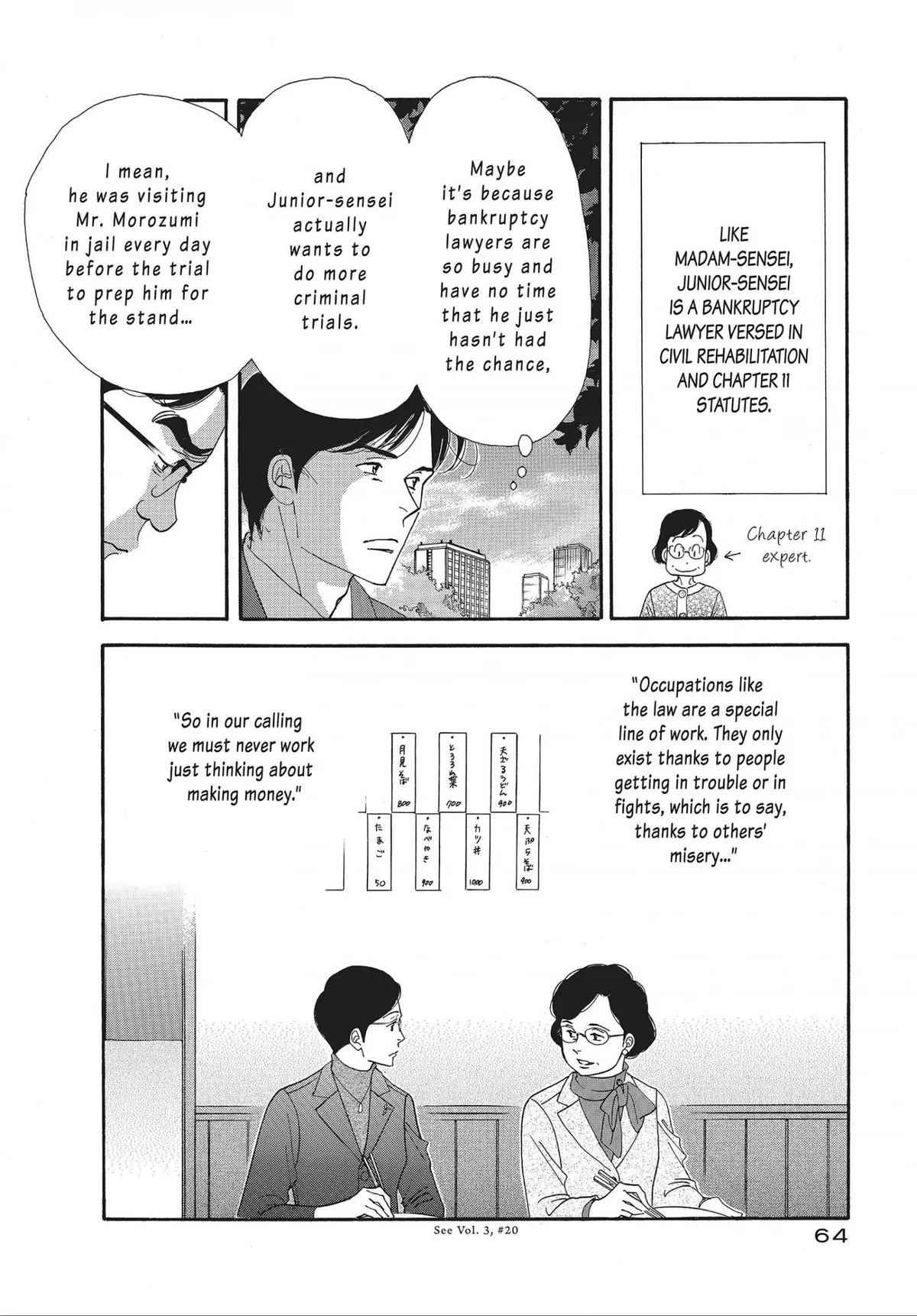 Kinou Nani Tabeta? Chapter 44 page 6 - 