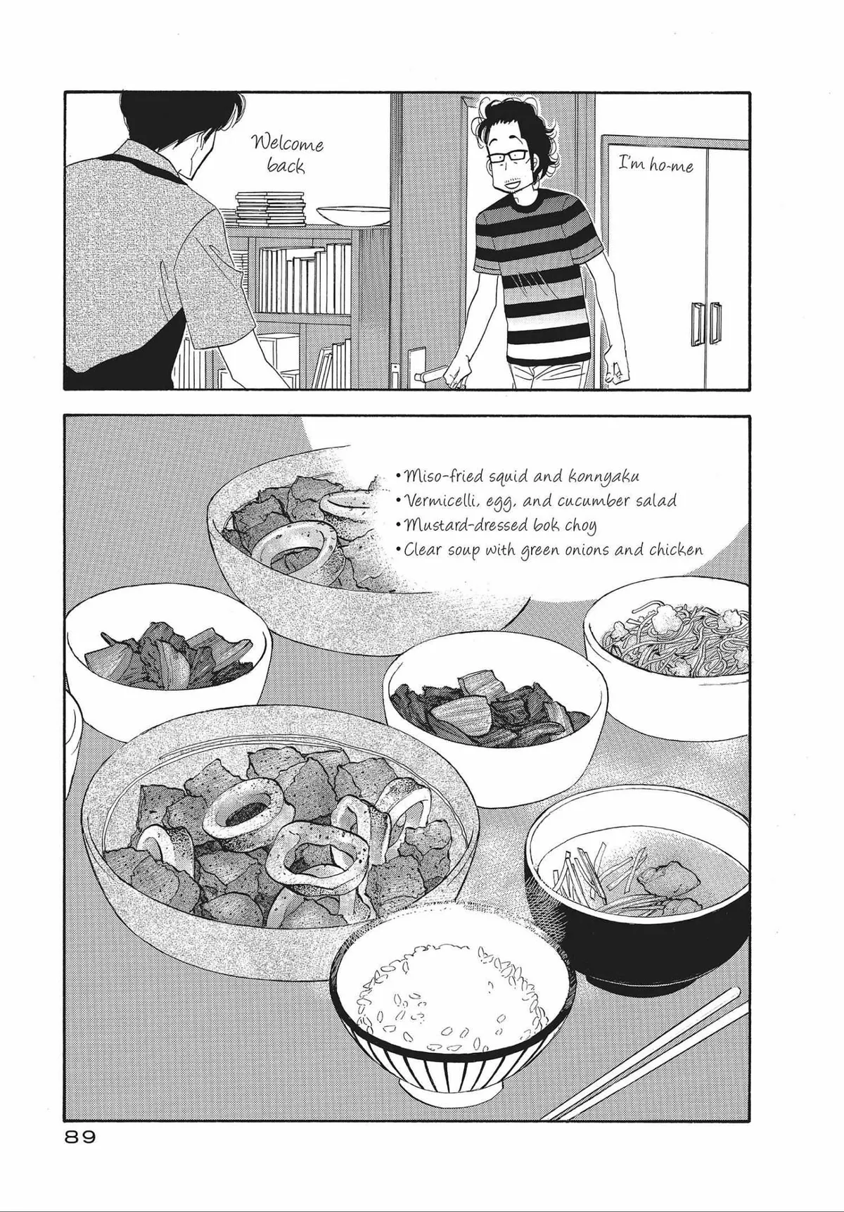 Kinou Nani Tabeta? Chapter 45 page 13 - 