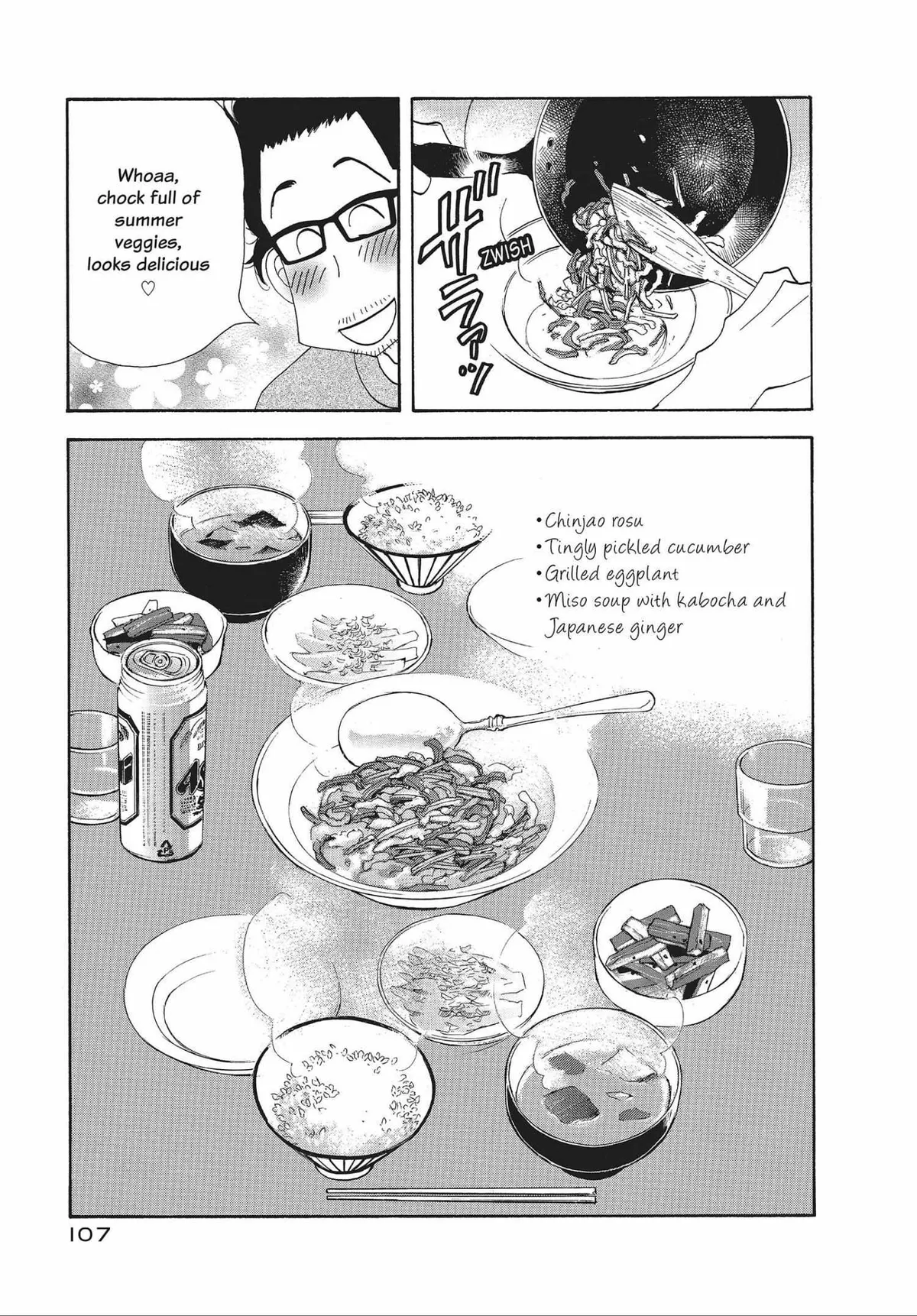 Kinou Nani Tabeta? Chapter 46 page 13 - 