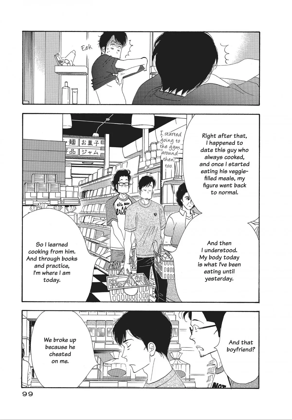 Kinou Nani Tabeta? Chapter 46 page 5 - 