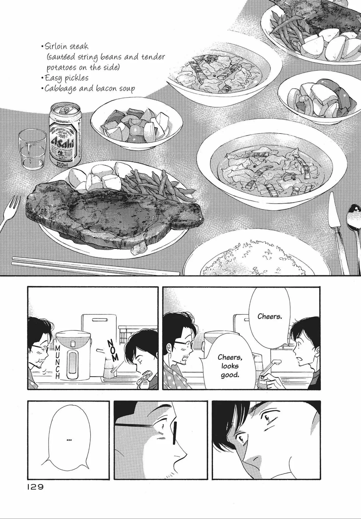 Kinou Nani Tabeta? Chapter 47 page 17 - 