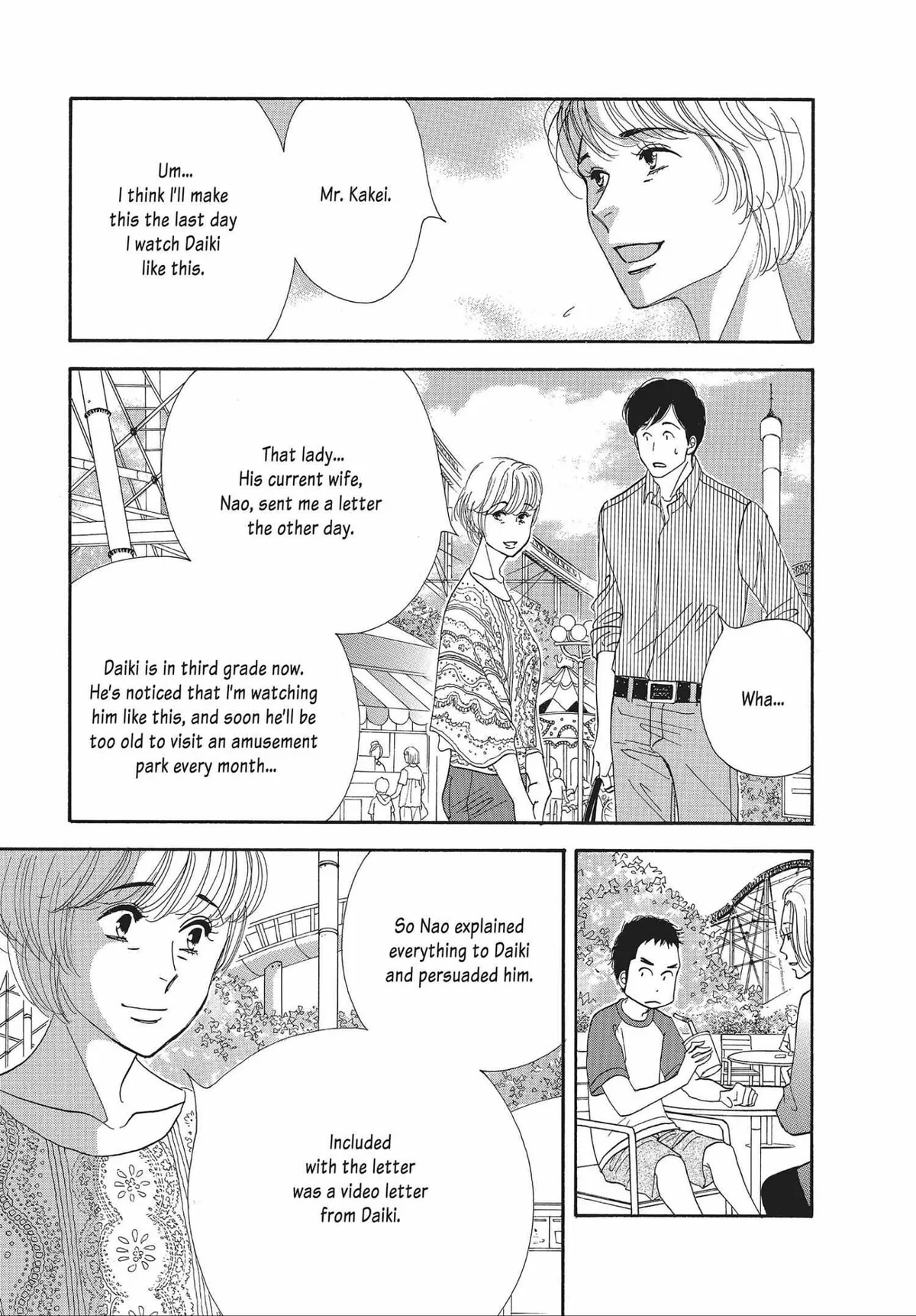 Kinou Nani Tabeta? Chapter 47 page 5 - 