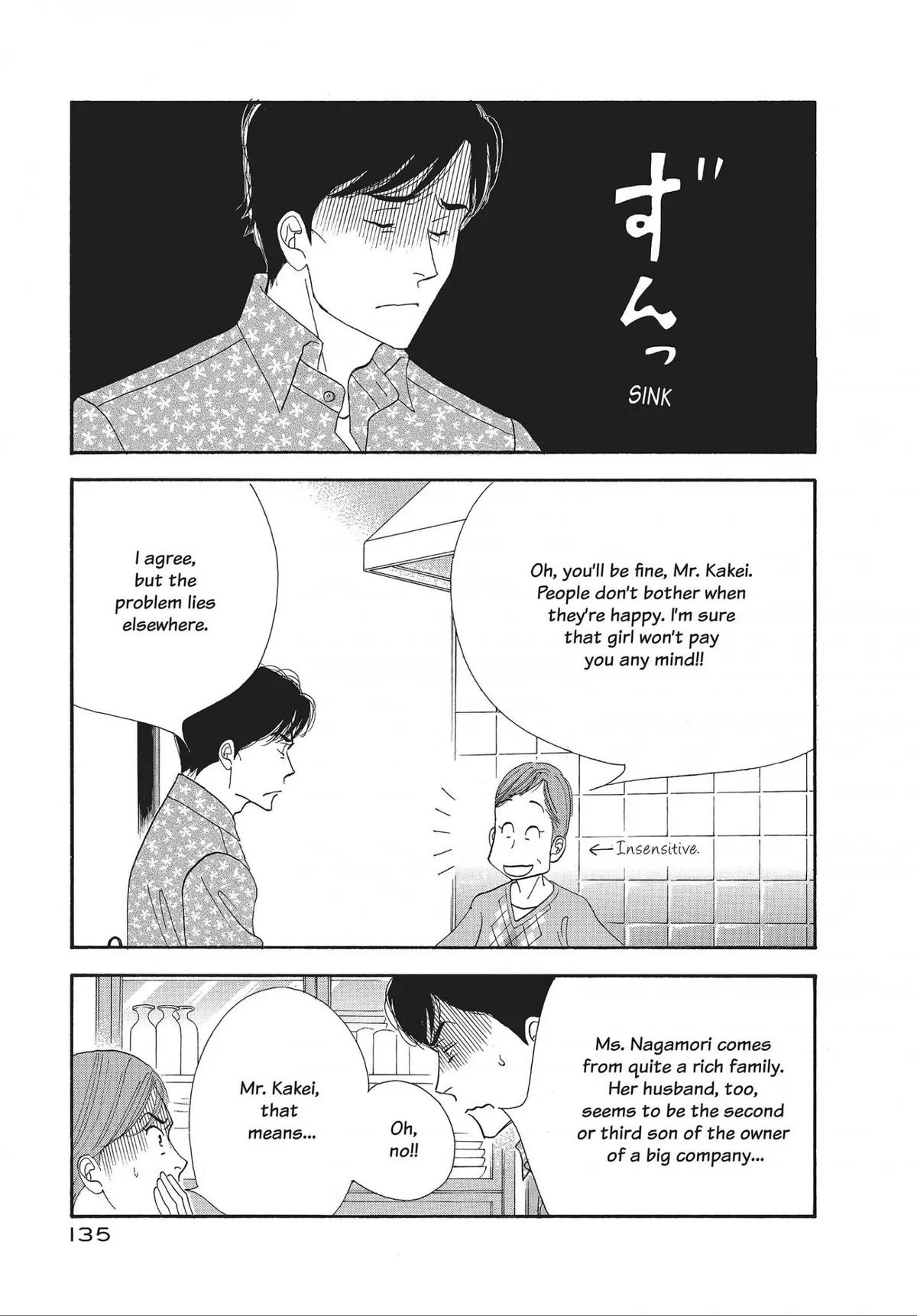 Kinou Nani Tabeta? Chapter 48 page 3 - 