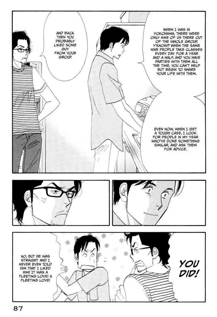 Kinou Nani Tabeta? Chapter 5 page 11 - 