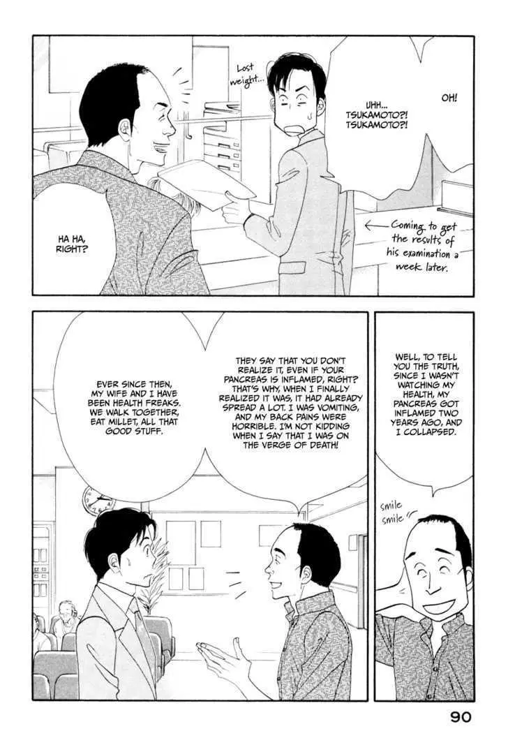 Kinou Nani Tabeta? Chapter 5 page 14 - 