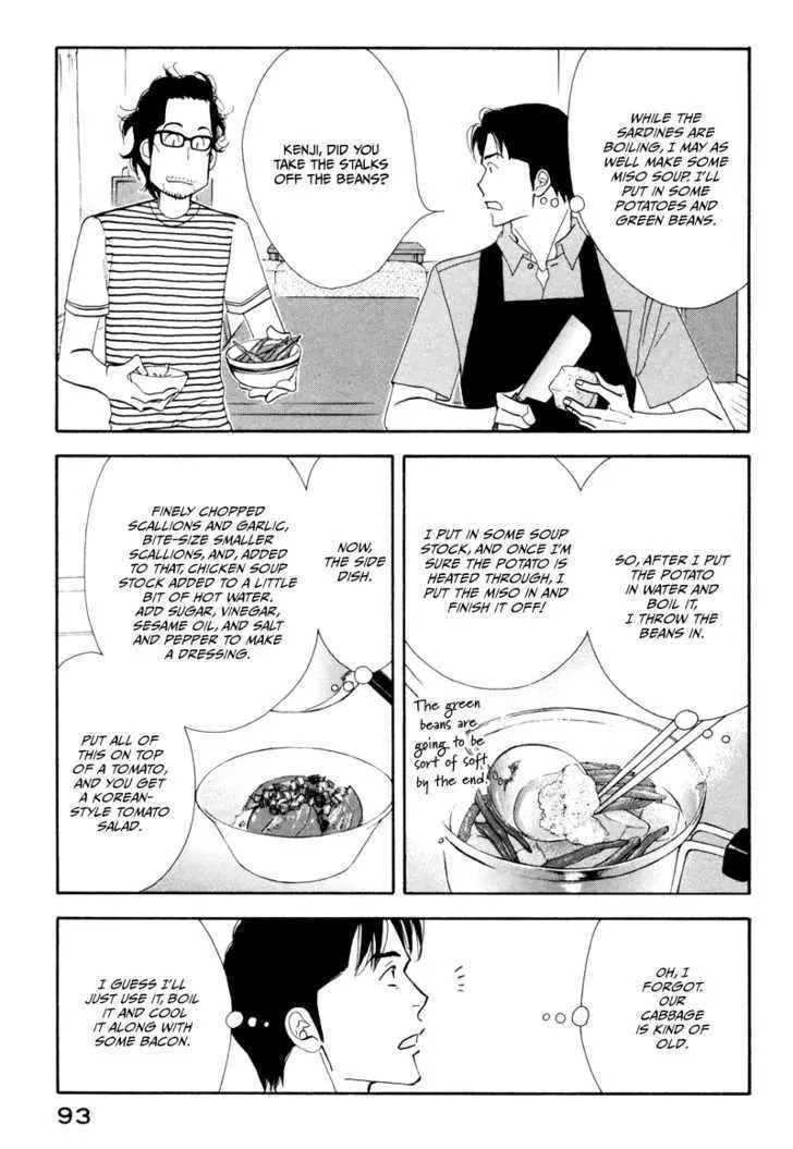 Kinou Nani Tabeta? Chapter 5 page 17 - 