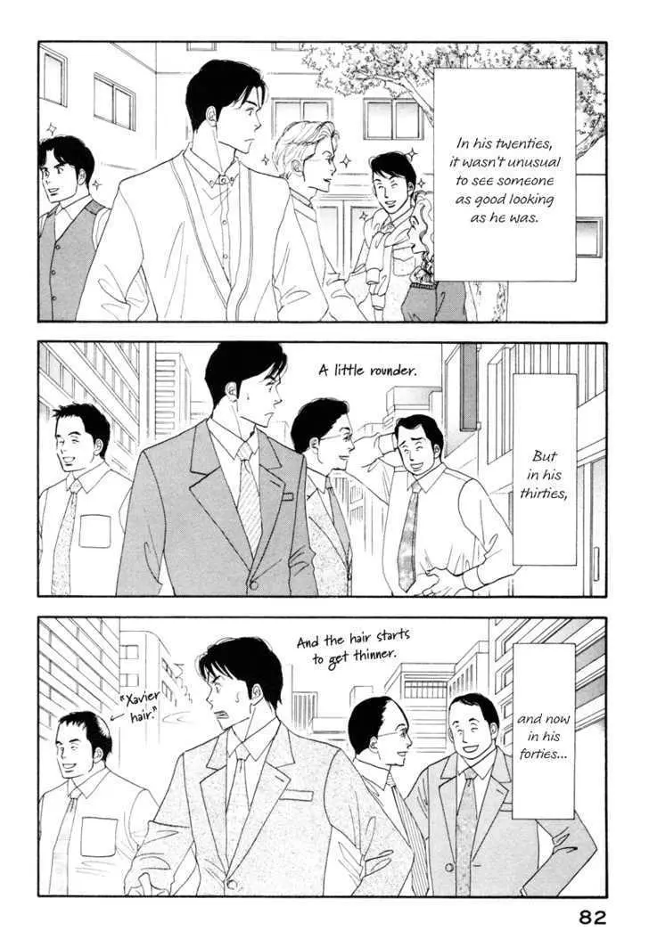 Kinou Nani Tabeta? Chapter 5 page 6 - 