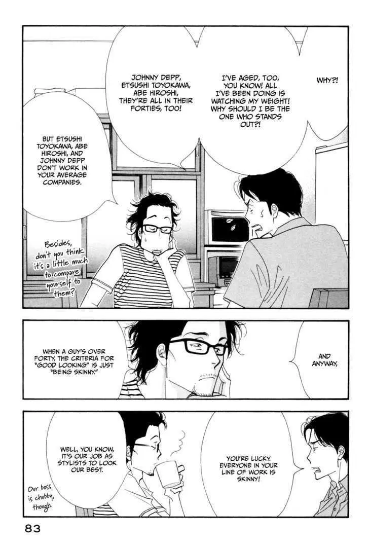 Kinou Nani Tabeta? Chapter 5 page 7 - 
