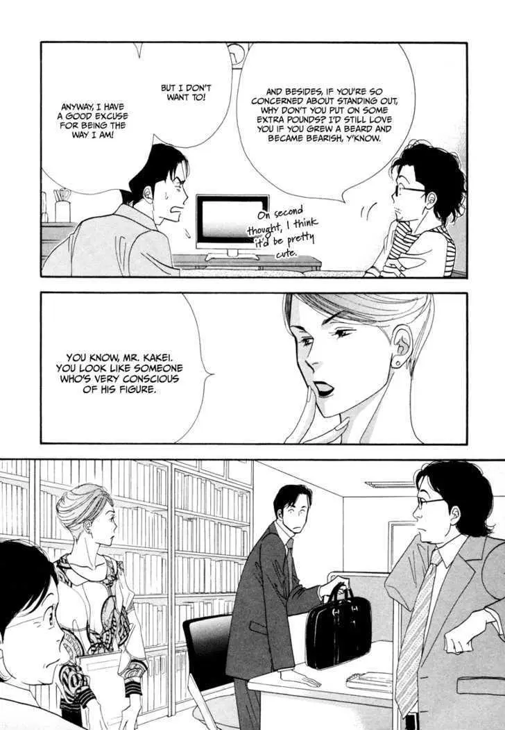Kinou Nani Tabeta? Chapter 5 page 8 - 