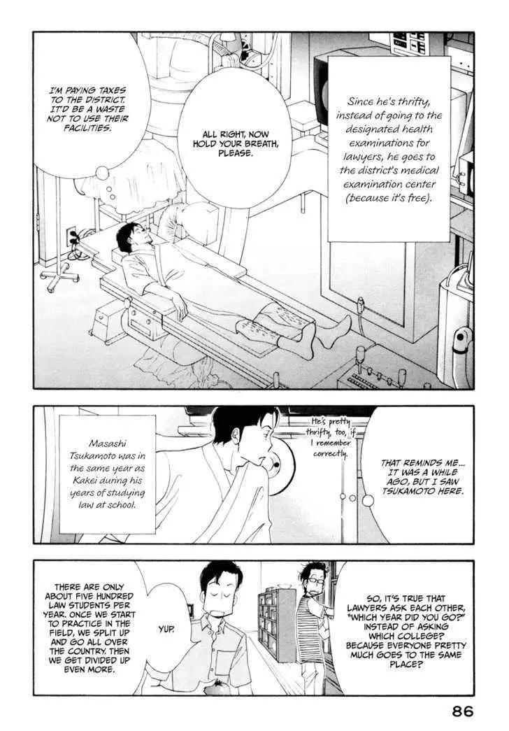 Kinou Nani Tabeta? Chapter 5 page 10 - 