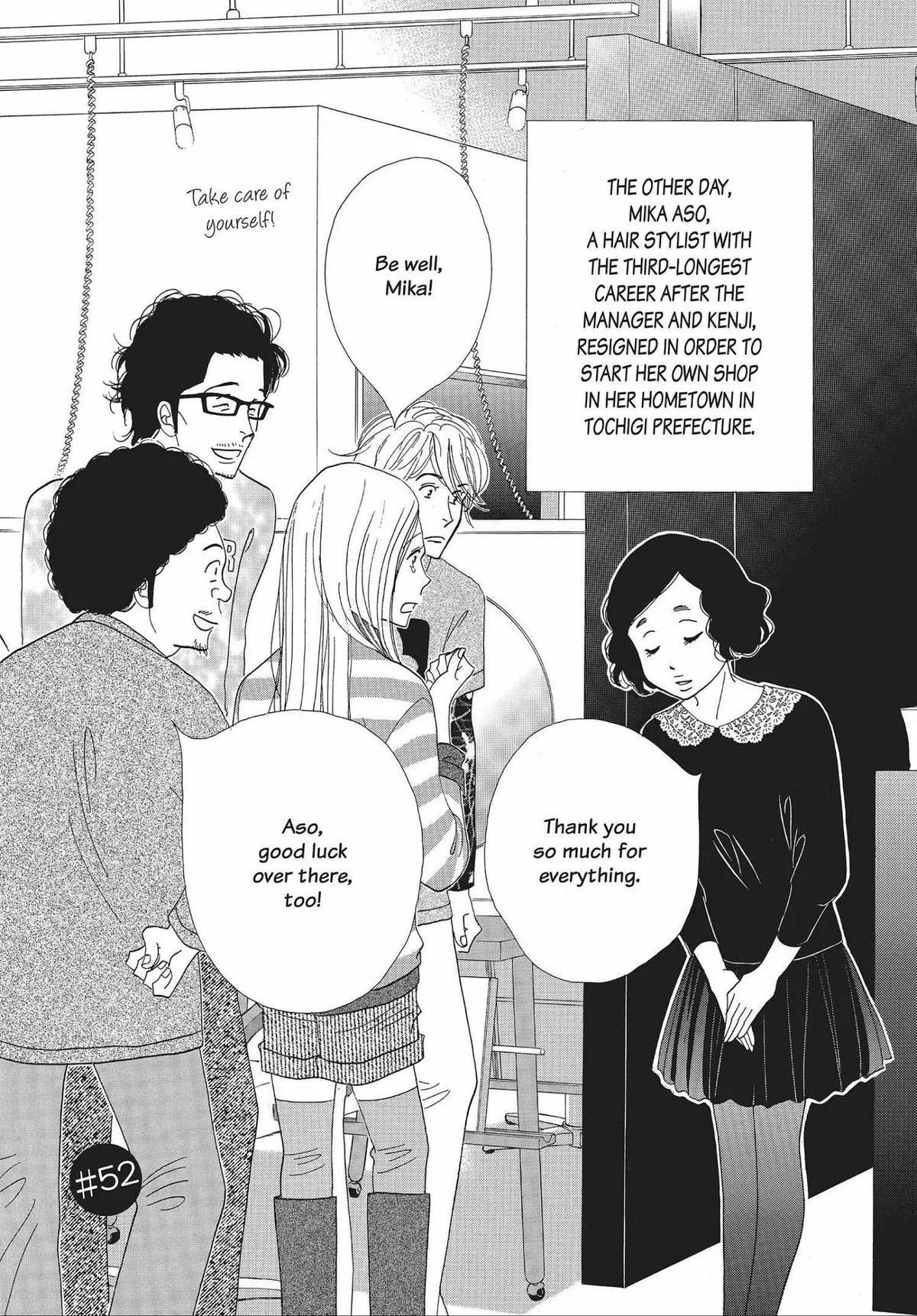 Kinou Nani Tabeta? Chapter 52 page 1 - 