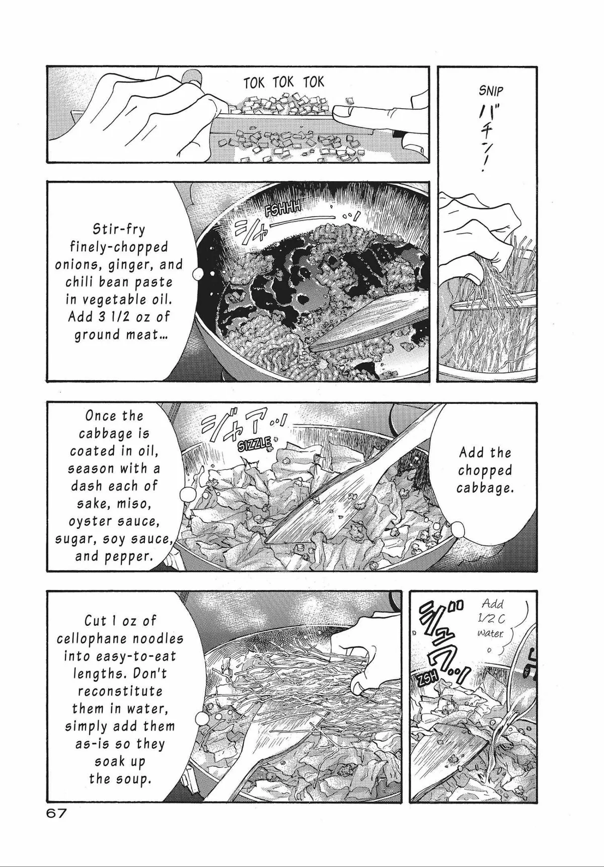 Kinou Nani Tabeta? Chapter 52 page 7 - 
