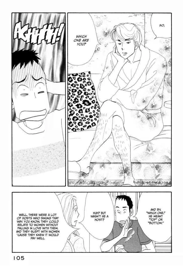 Kinou Nani Tabeta? Chapter 6 page 11 - 