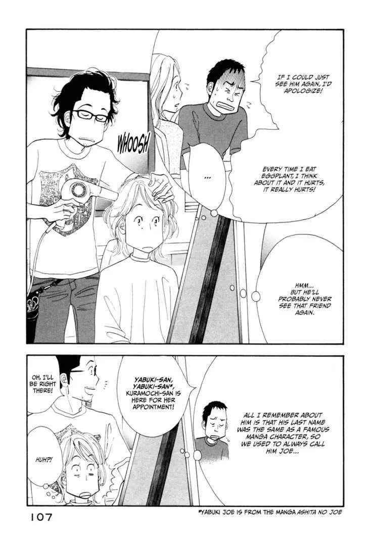 Kinou Nani Tabeta? Chapter 6 page 13 - 