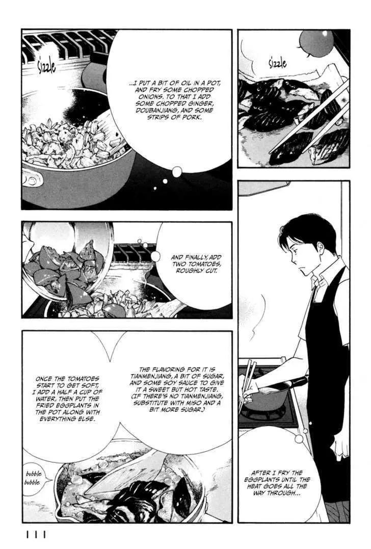 Kinou Nani Tabeta? Chapter 6 page 17 - 