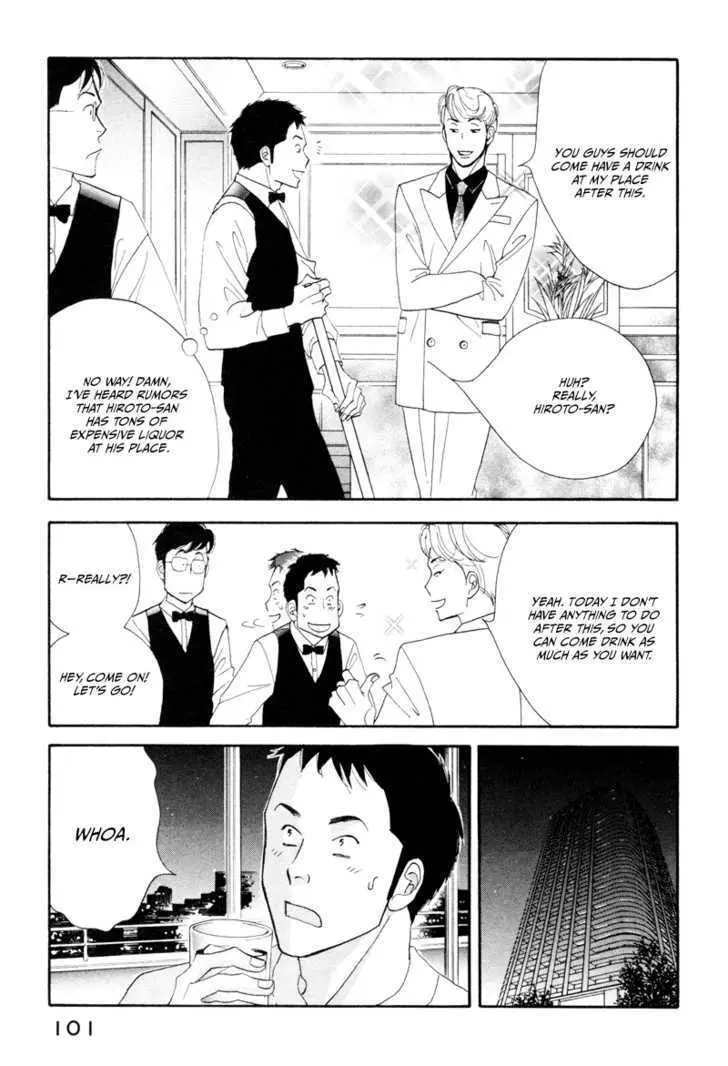 Kinou Nani Tabeta? Chapter 6 page 7 - 
