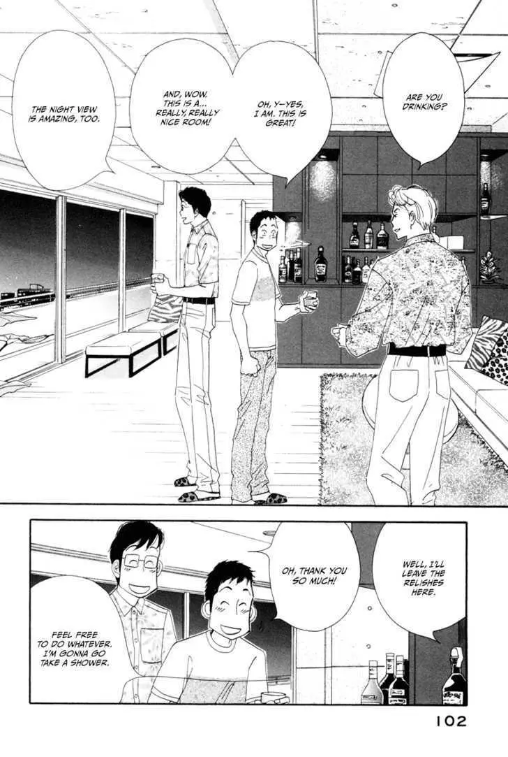 Kinou Nani Tabeta? Chapter 6 page 8 - 