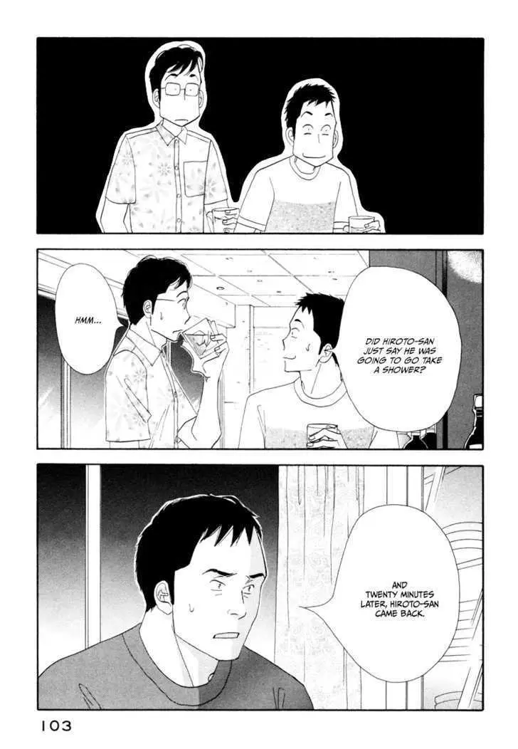 Kinou Nani Tabeta? Chapter 6 page 9 - 