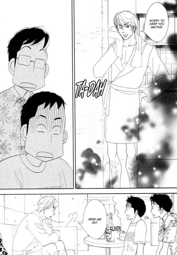 Kinou Nani Tabeta? Chapter 6 page 10 - 
