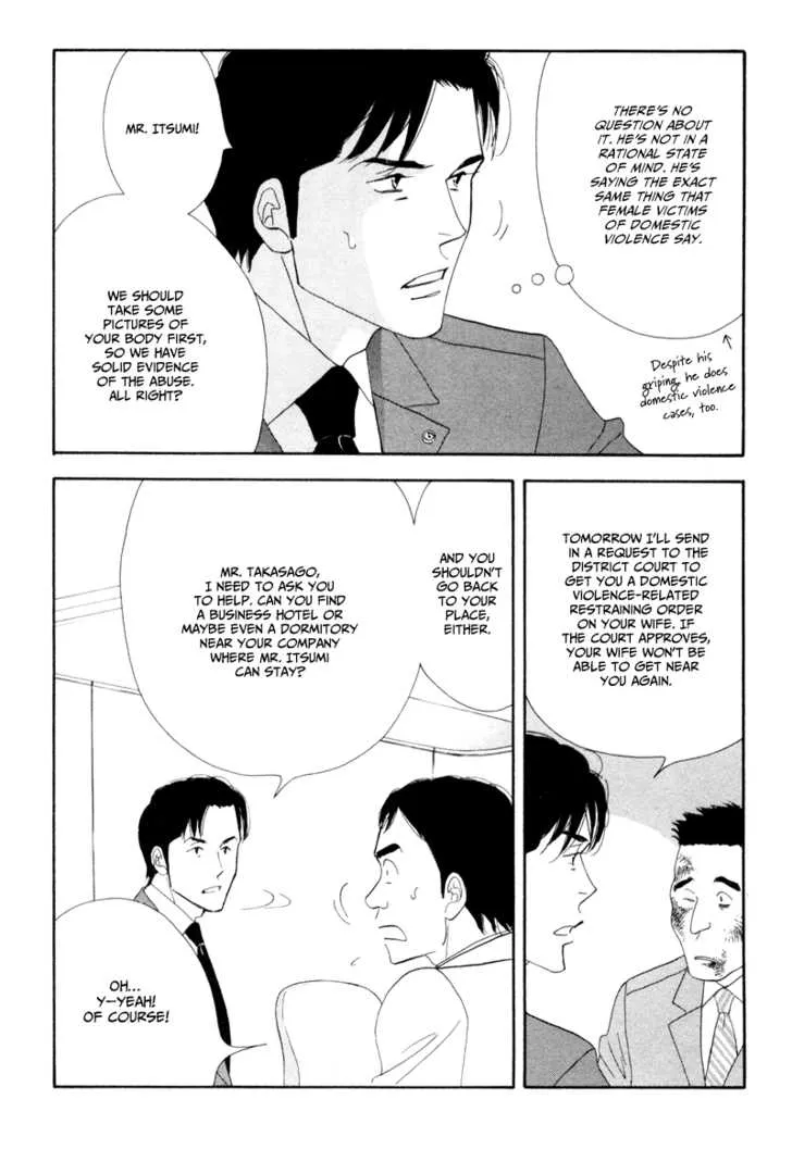 Kinou Nani Tabeta? Chapter 7 page 11 - 
